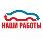 Premium kuzov, автосервис