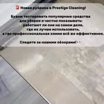 Prestige Cleaning