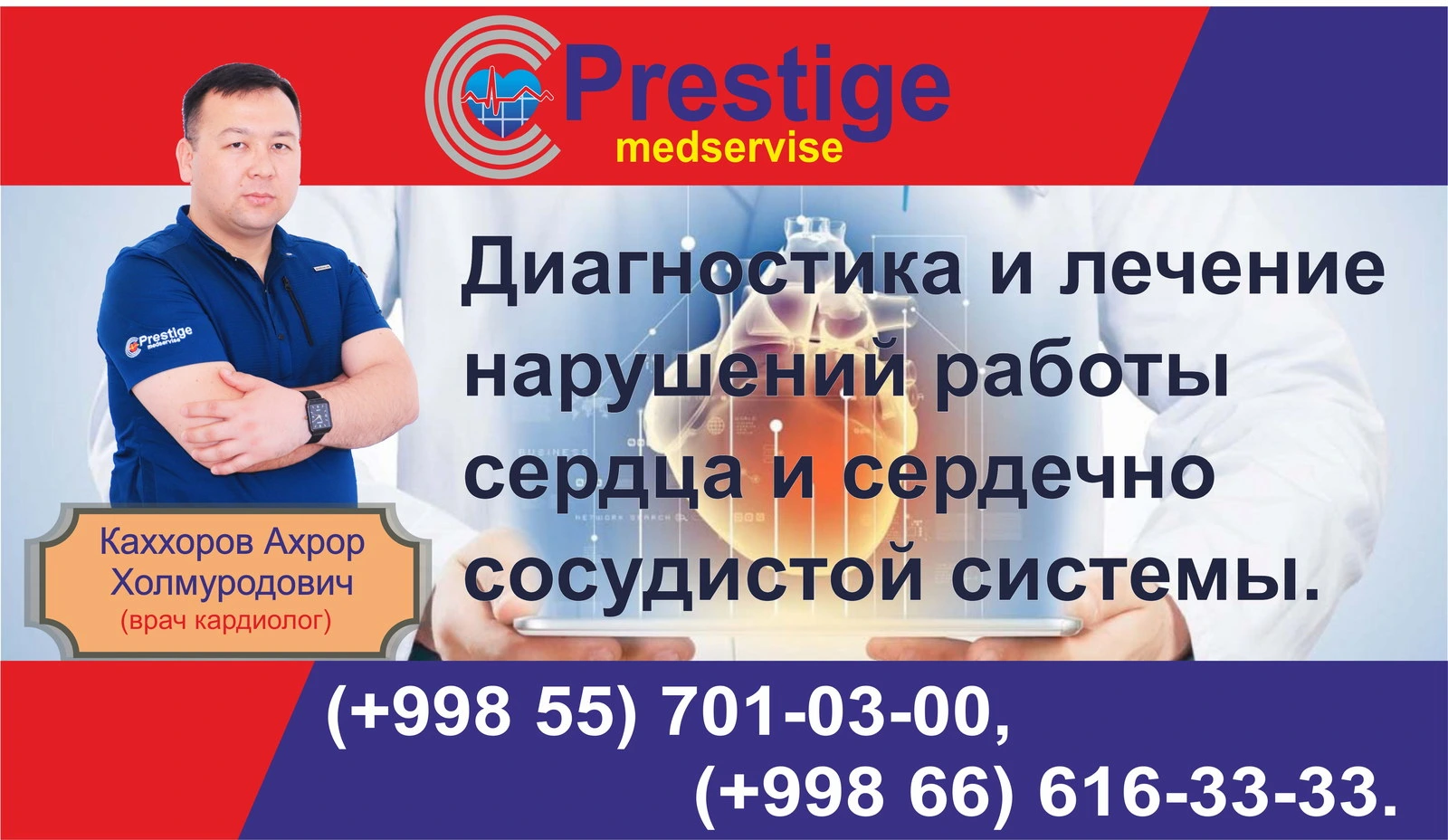 Prestige medservice
