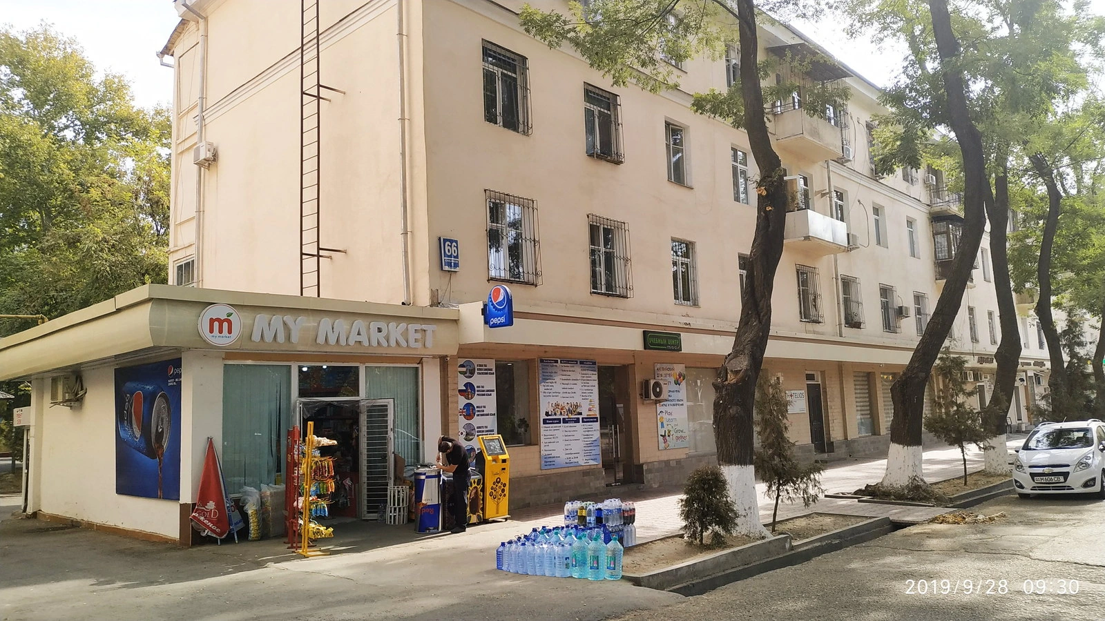 Profi academy