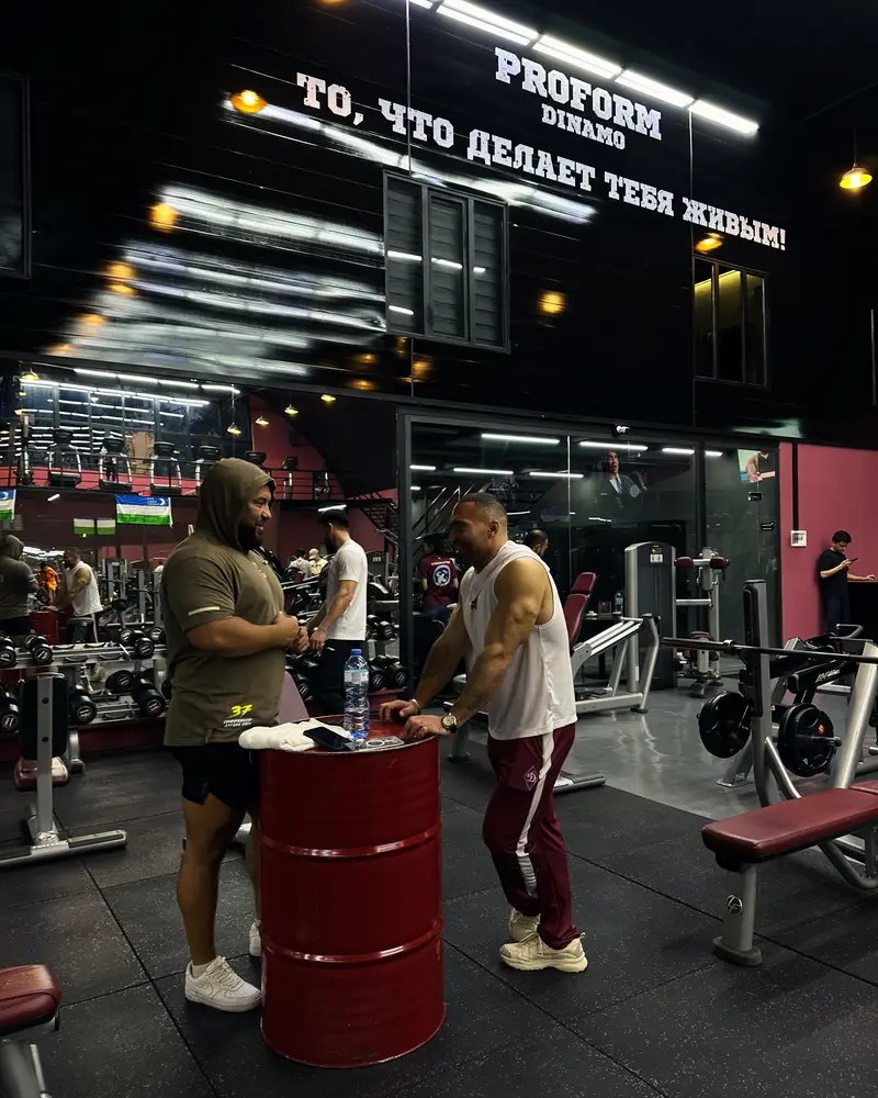 Proform Dinamo gym, фитнес-клуб
