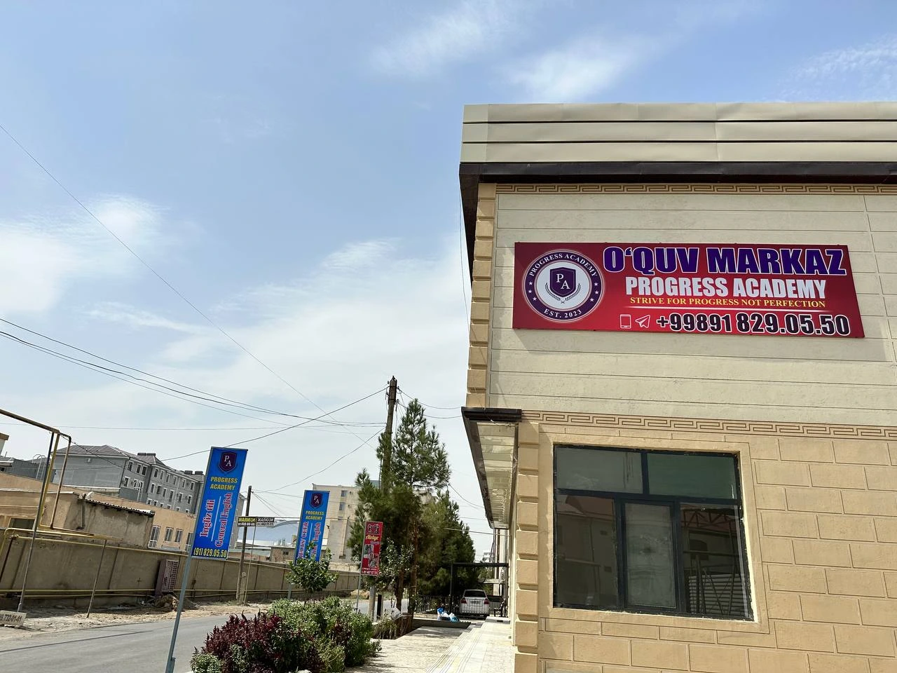 Progress academy, учебный центр