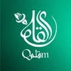 Qalam