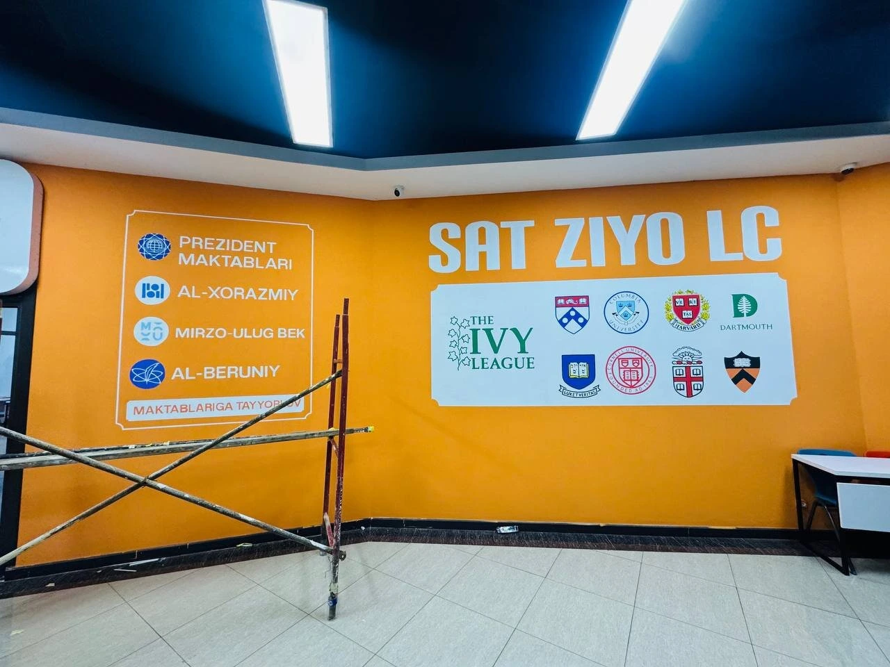 Qorako`l ziyo, учебный центр
