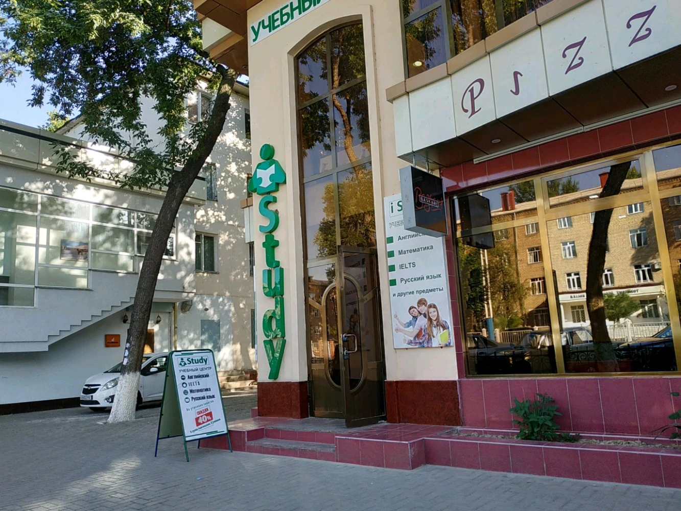Rakhimakhon