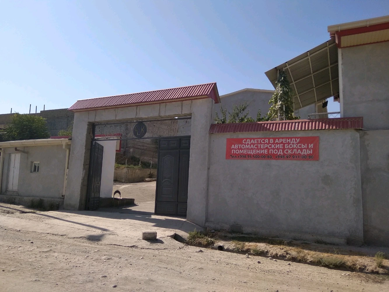 Raxmat obod