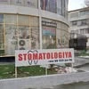 Rano Stom