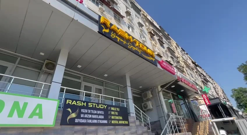 RashTour