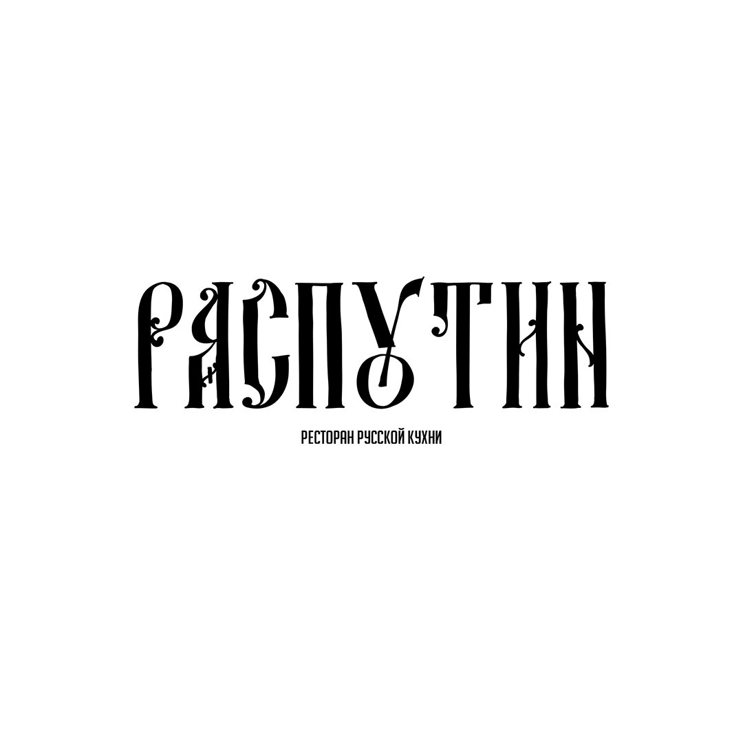 Rasputin