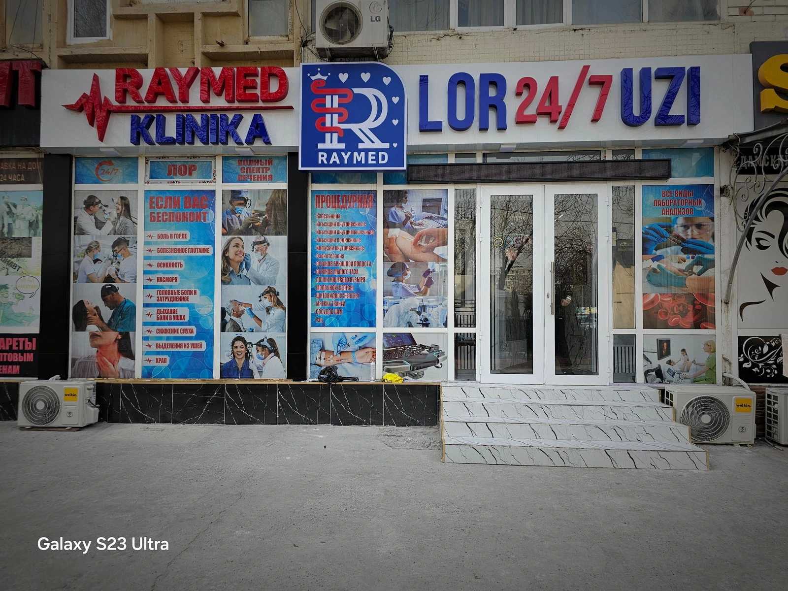 Ray Med Klinika, клиника