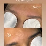 Re-Fresh Beauty Studio