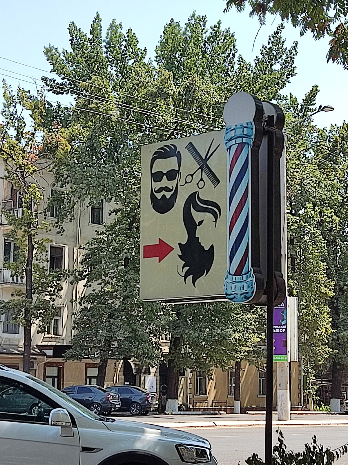 Real art