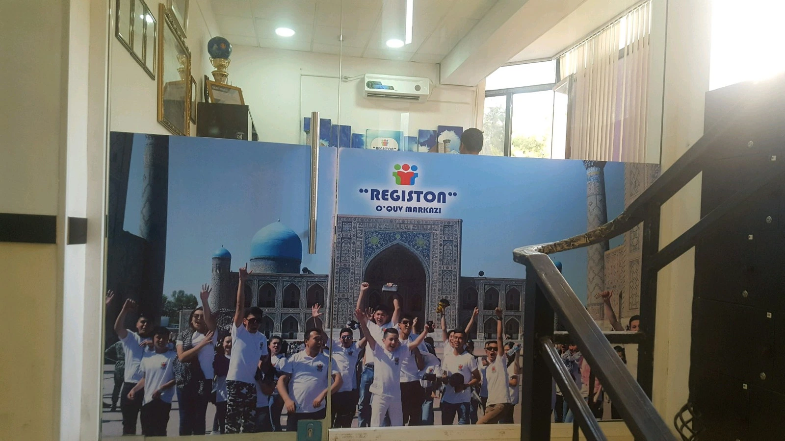 Registan lc