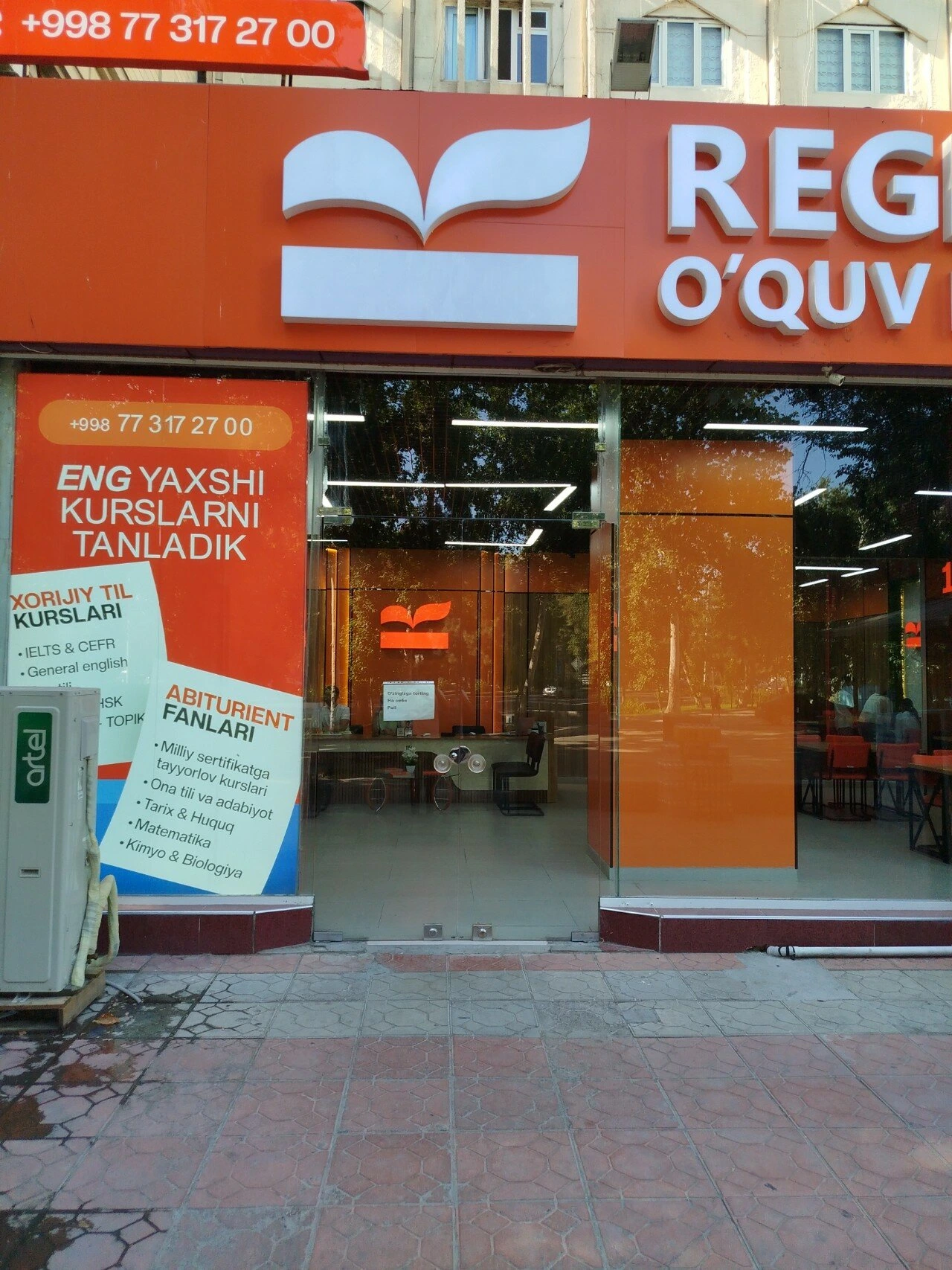 Registon o`quv markazi, Olmazor filial