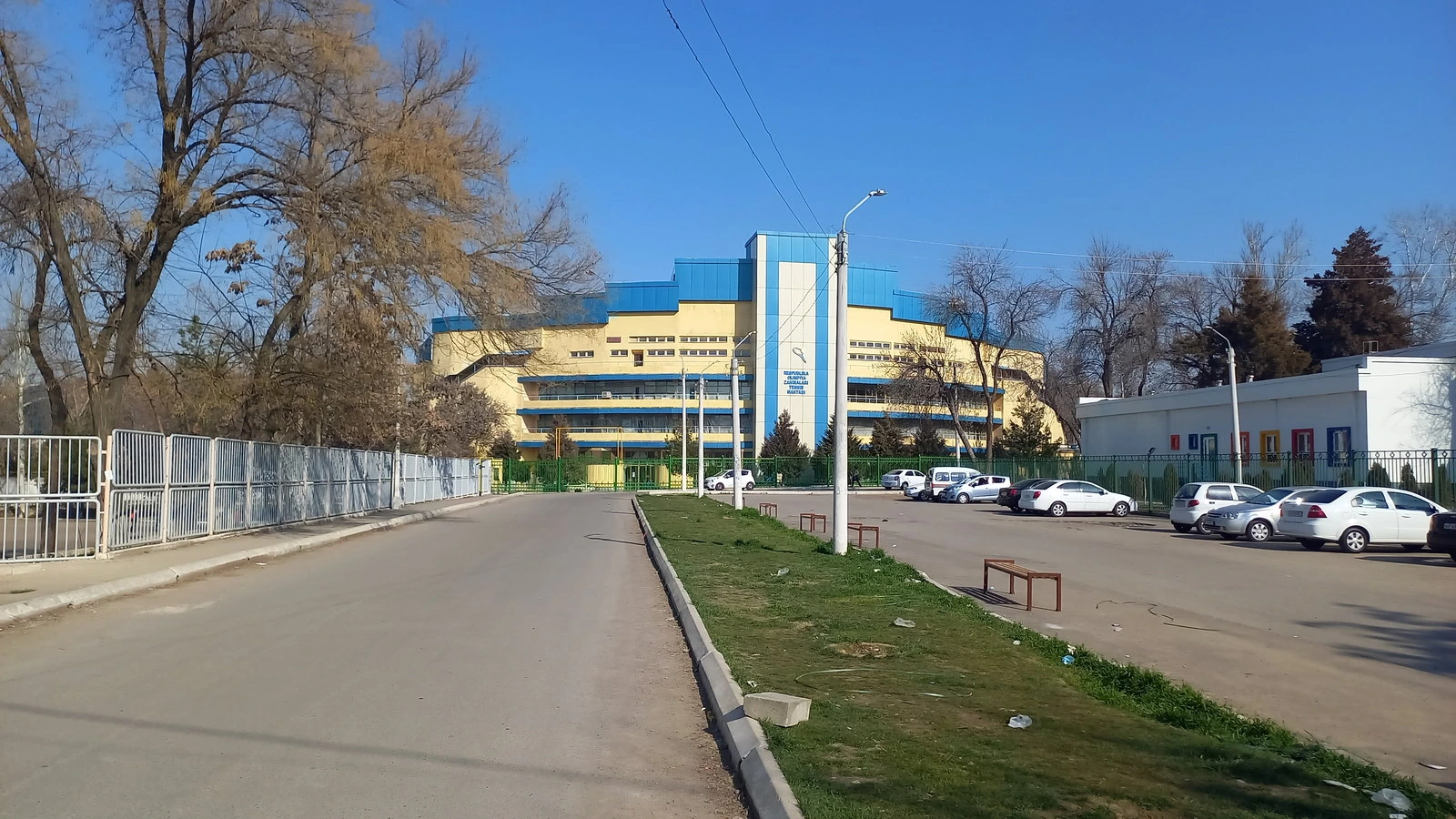 Respublikanskaya tennisnaya shkola olimpiyskogo rezerva