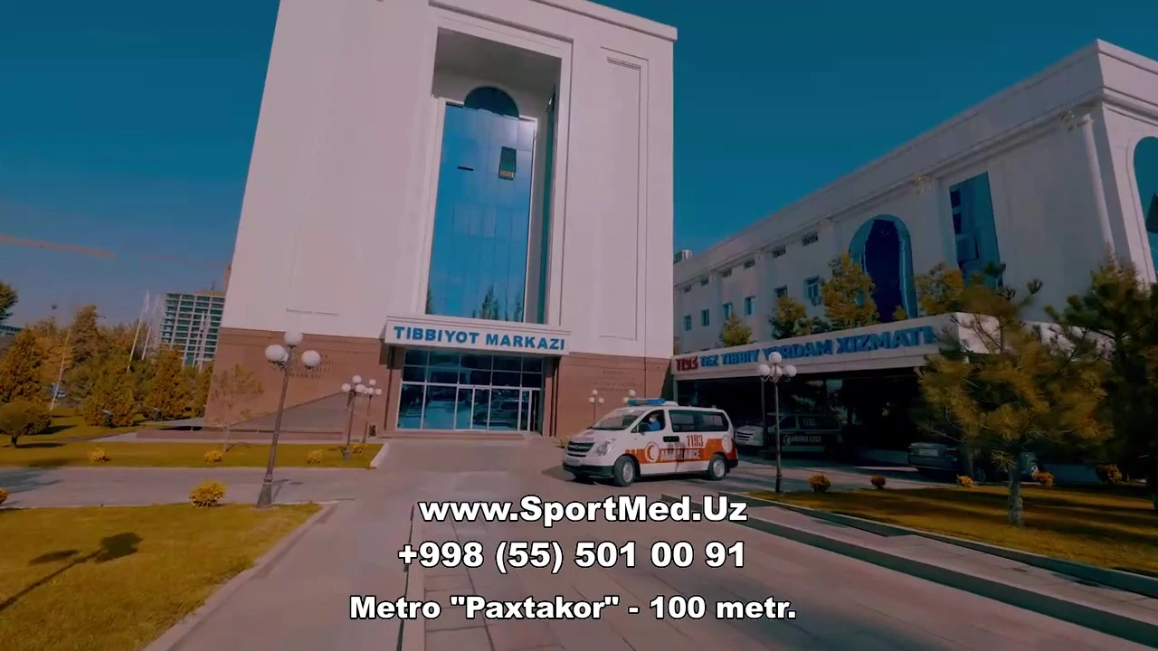 Республиканский научно-практический центр спортивной медицины, регистратура