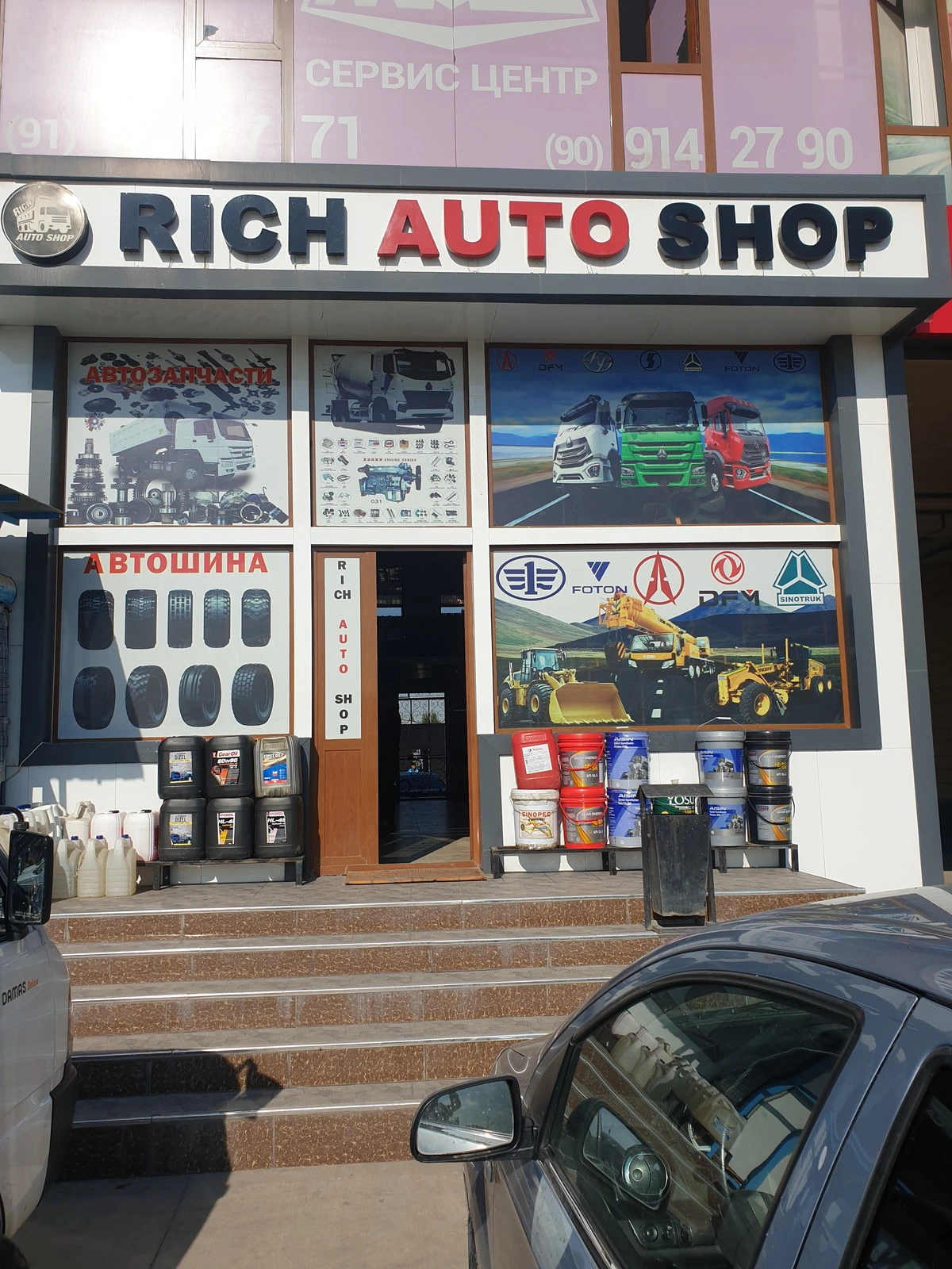 Rich auto shop