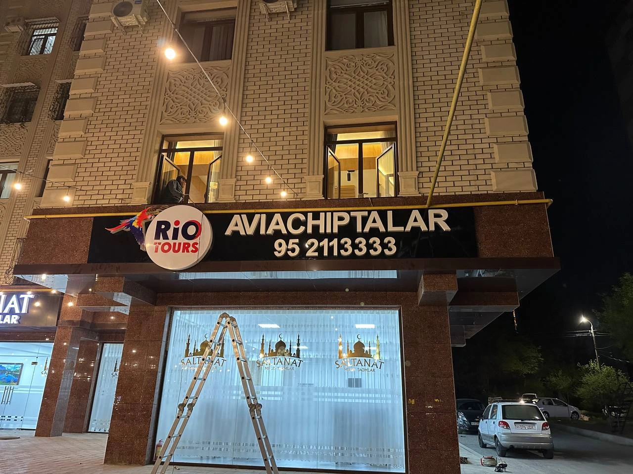 Rio Tours