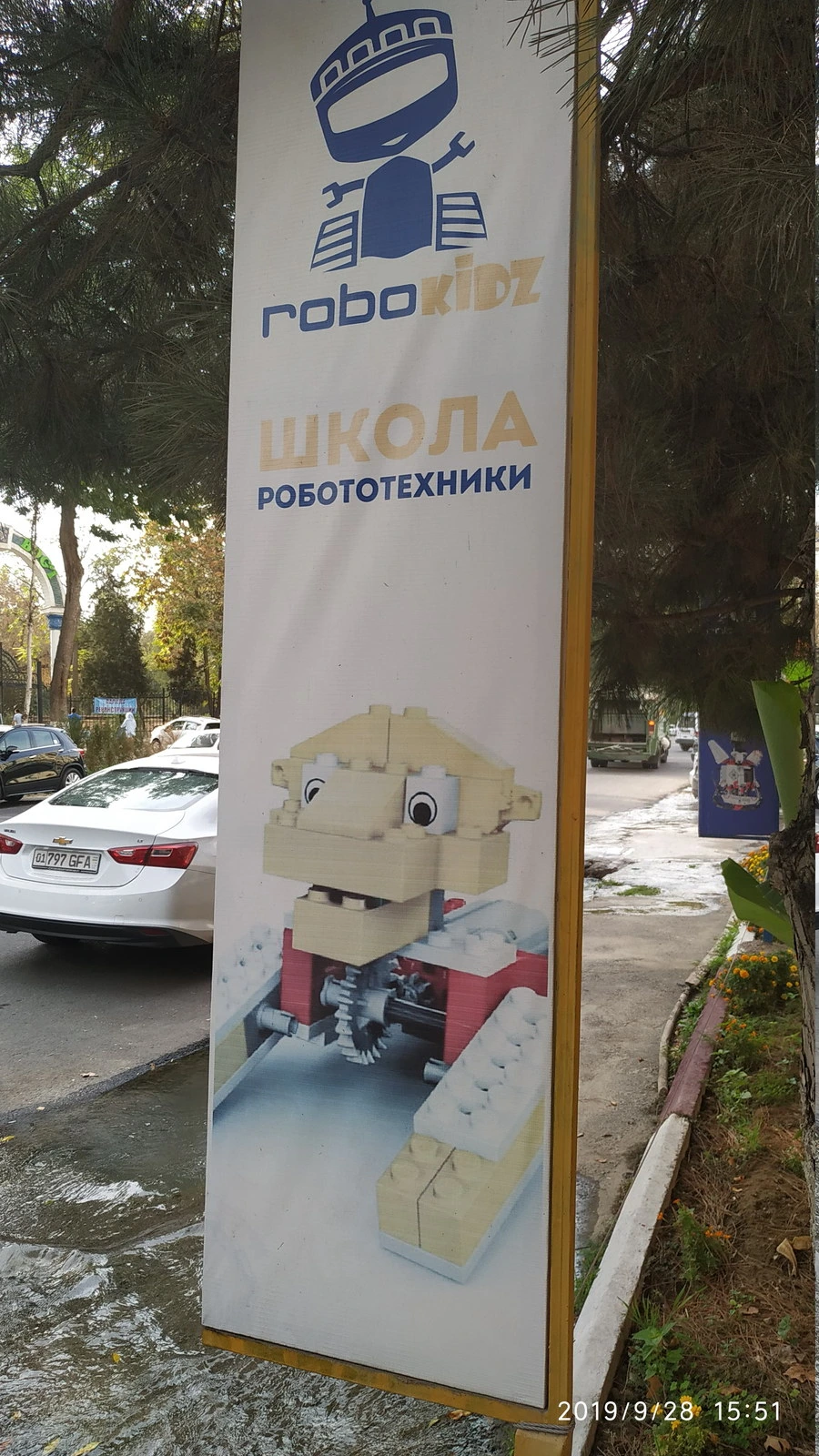 Robokidz Education, учебный центр