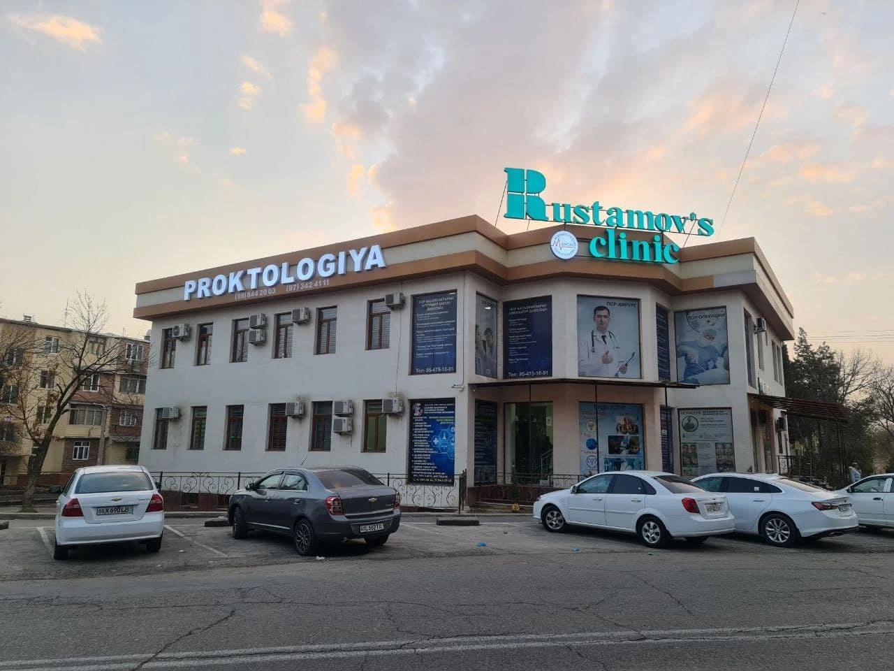 Rustamov`s, клиника