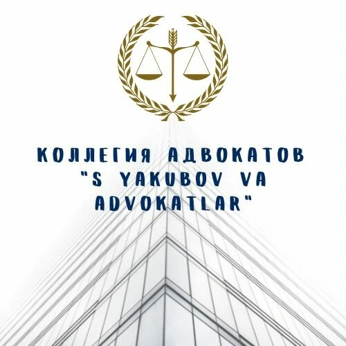 S Yakubov va Advokatlar, коллегия адвокатов
