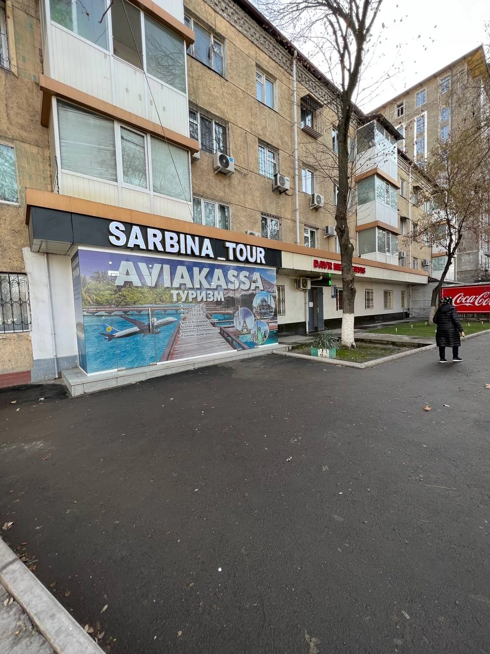 Sabina tour