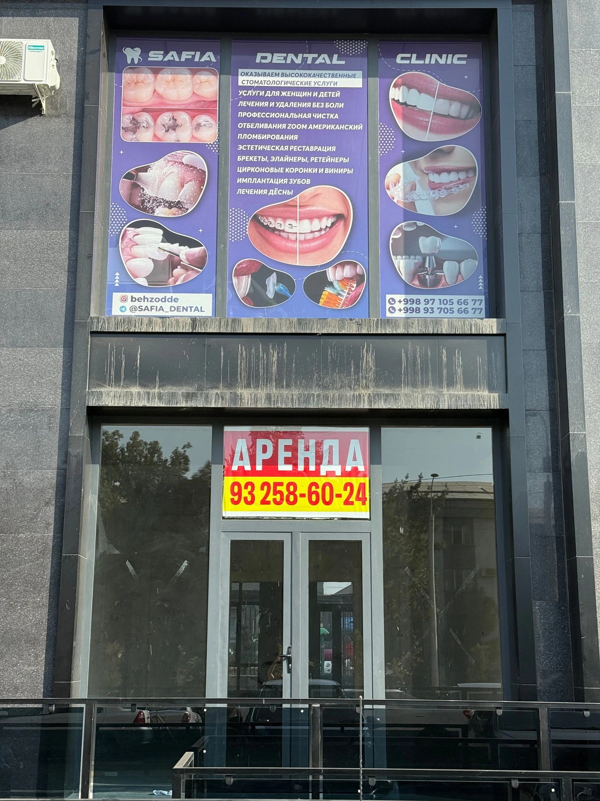 Safia dental