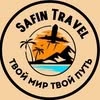 Safin travel