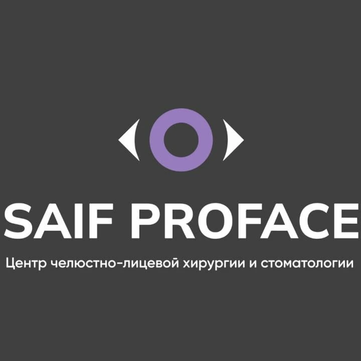 Saif ProFace, центр челюстно-лицевой хирургии и стоматологии