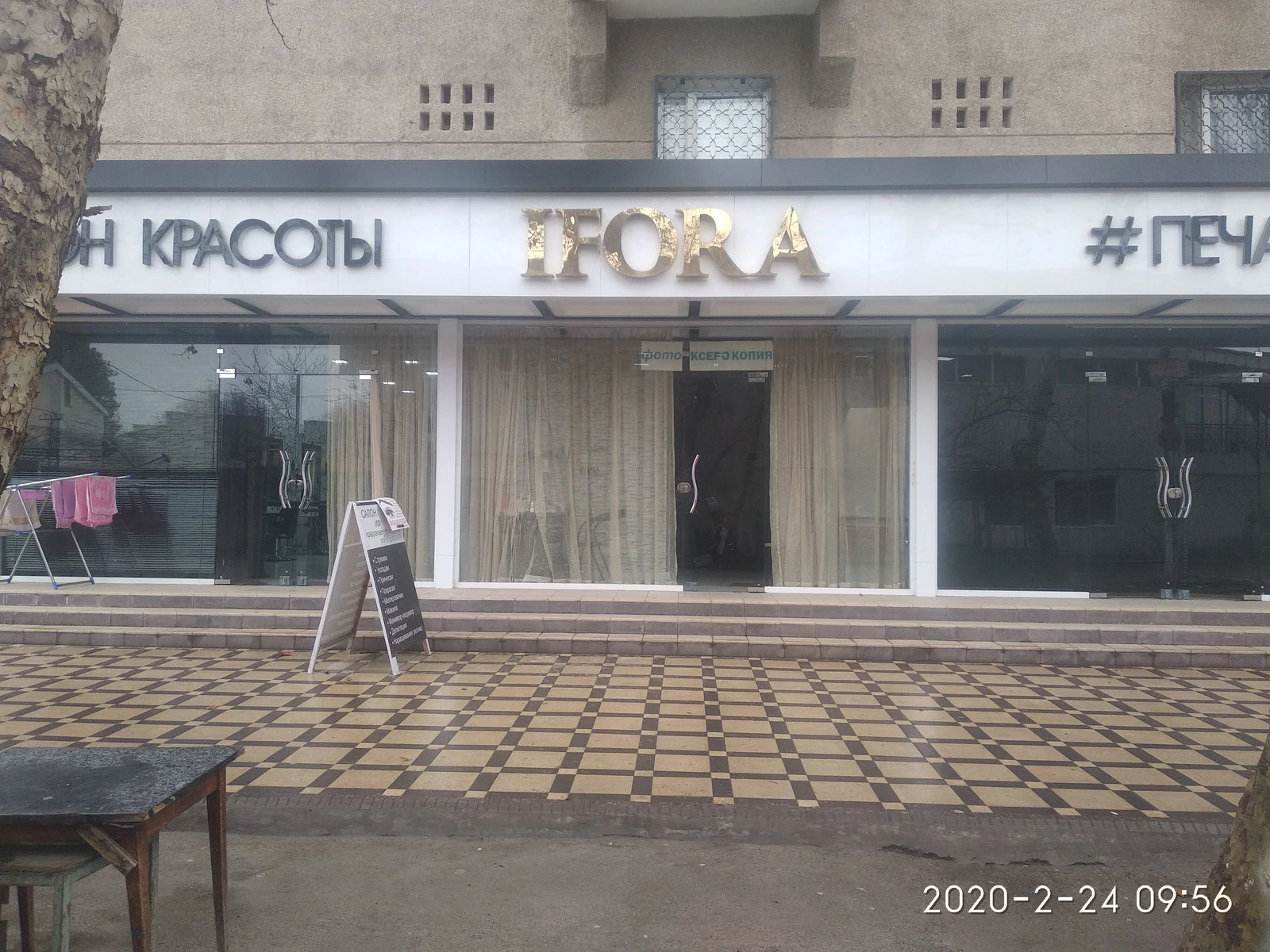 Salon krasoti