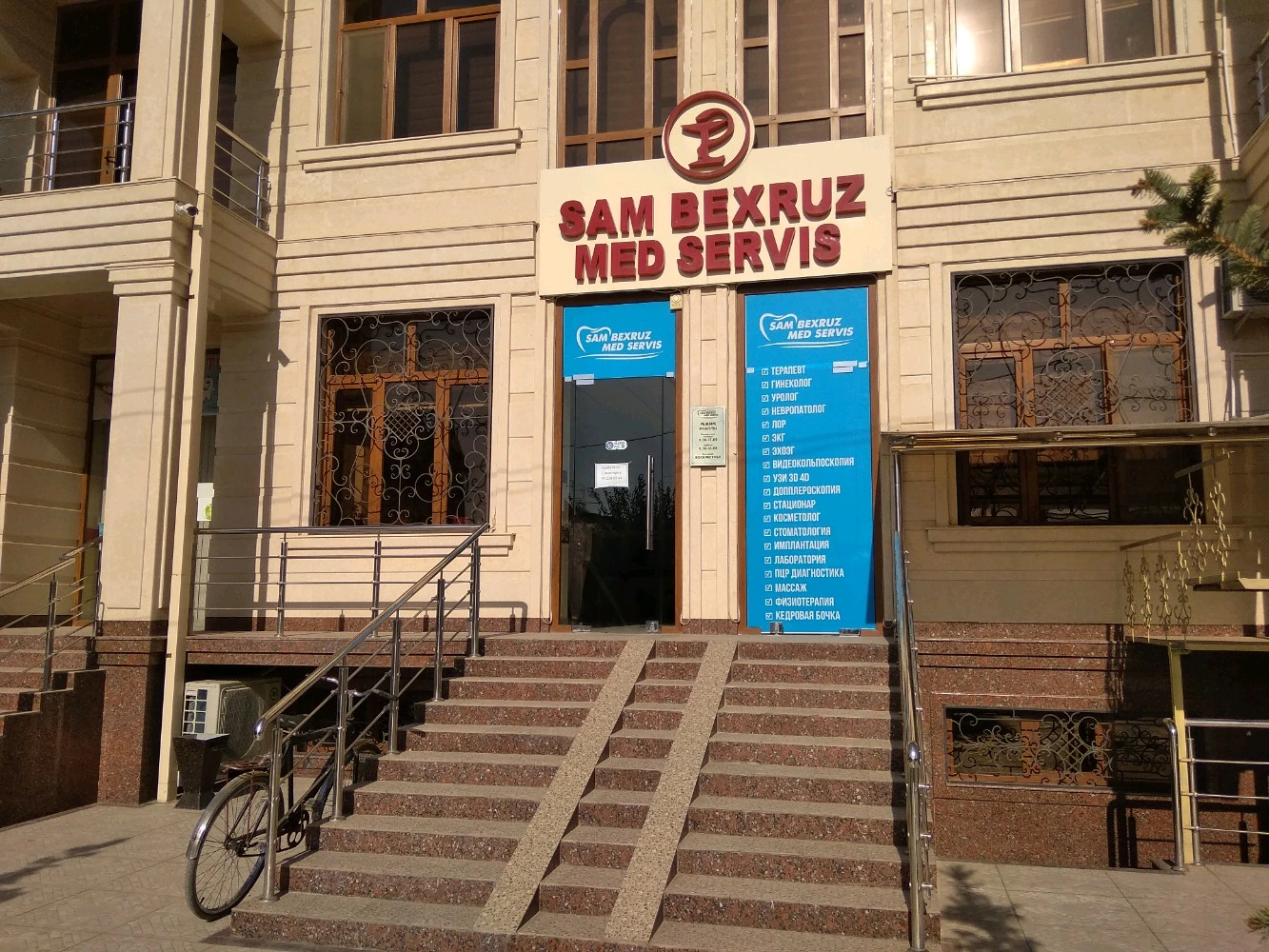 Sam Bexruz med servis