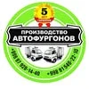 Sam Labo Furgon, мастерская