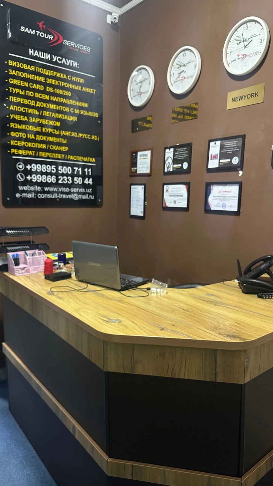 Sam tour services, компания