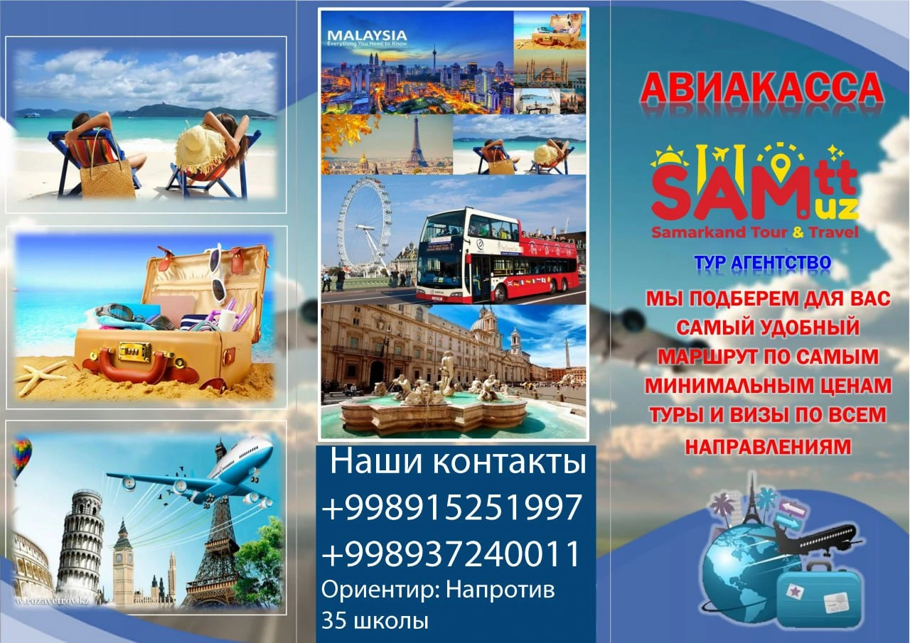 Samarkand tour&travel