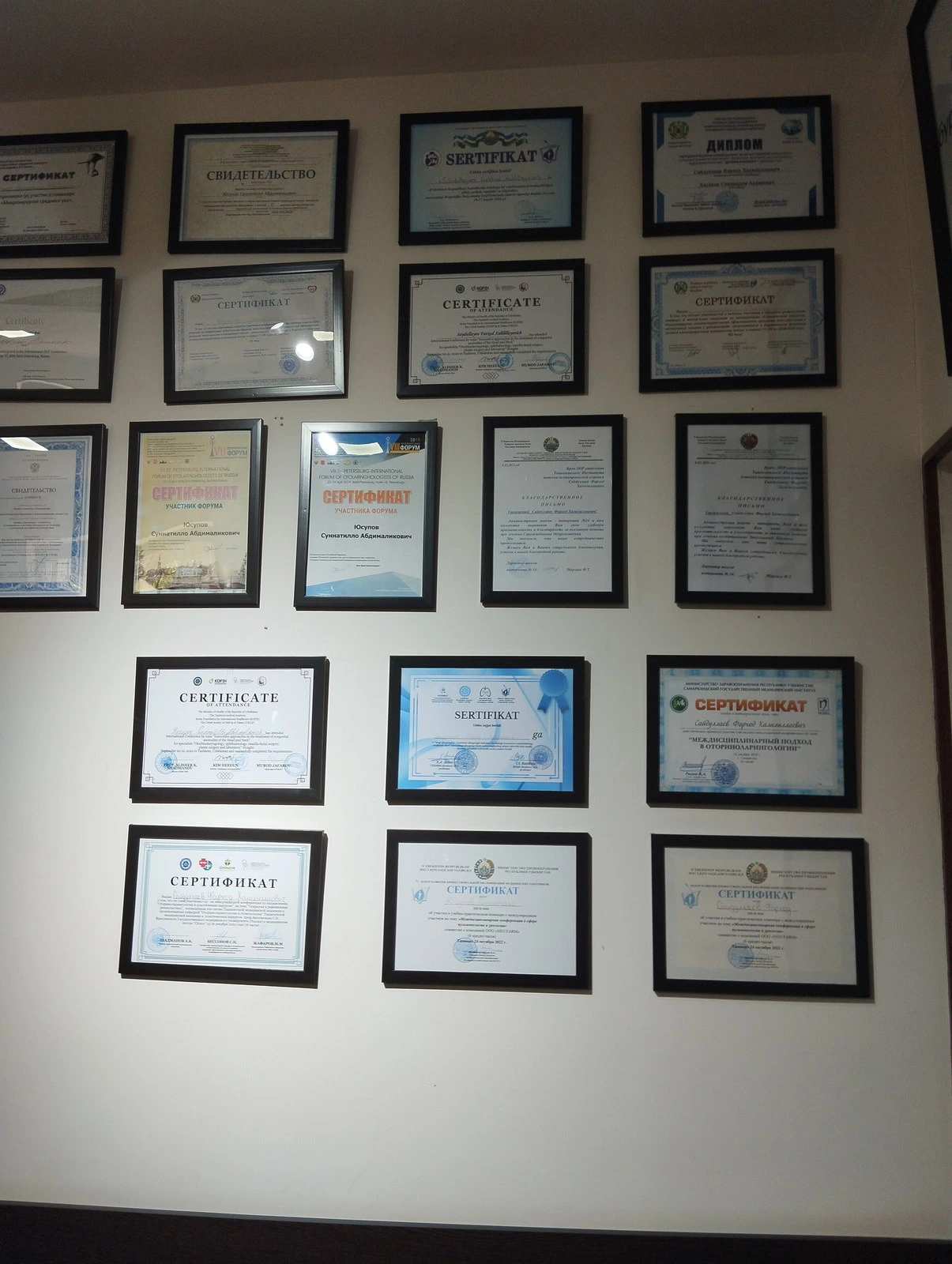 Sampi medline
