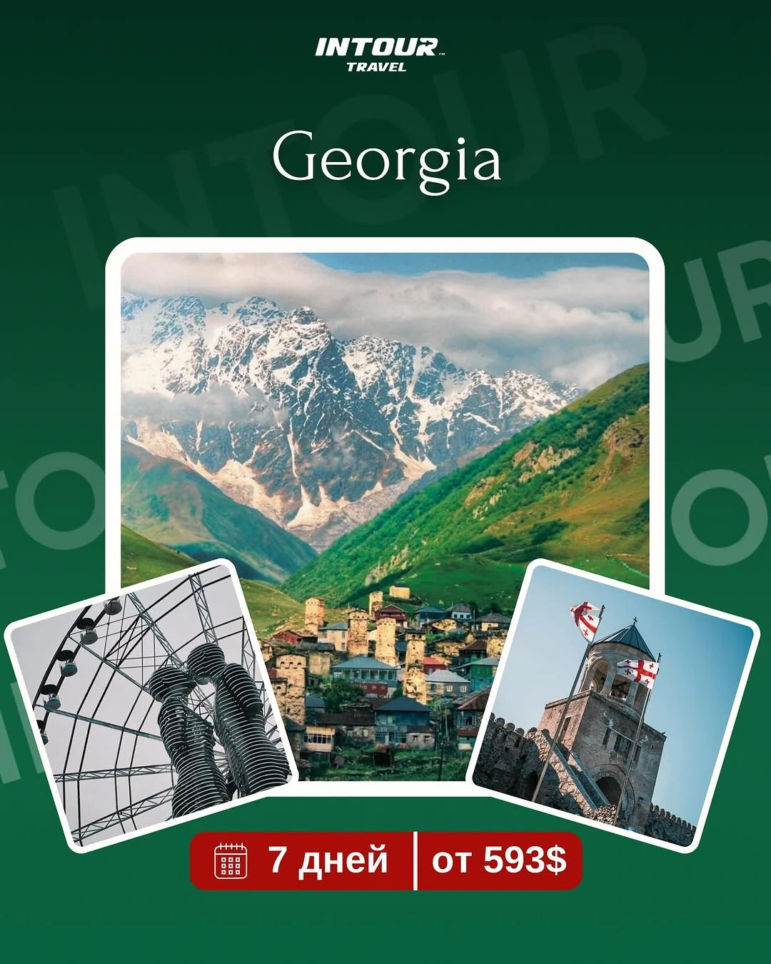 Sandira travel
