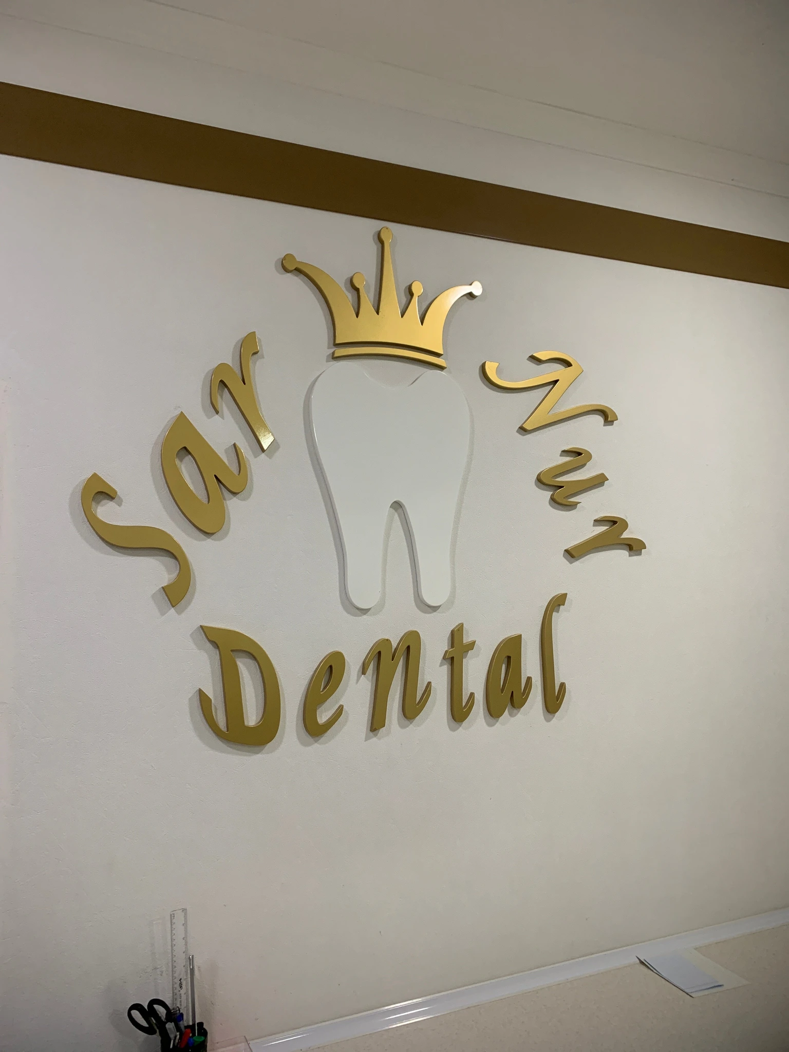 Sar nur dental, стоматология