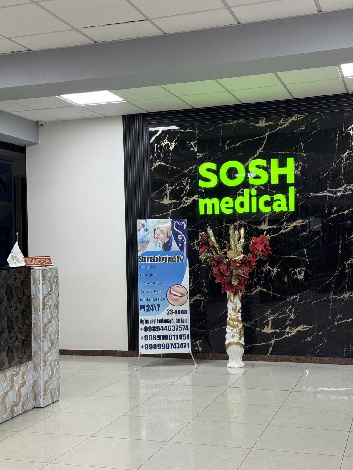 Sayfulloh ota shifo, клиника