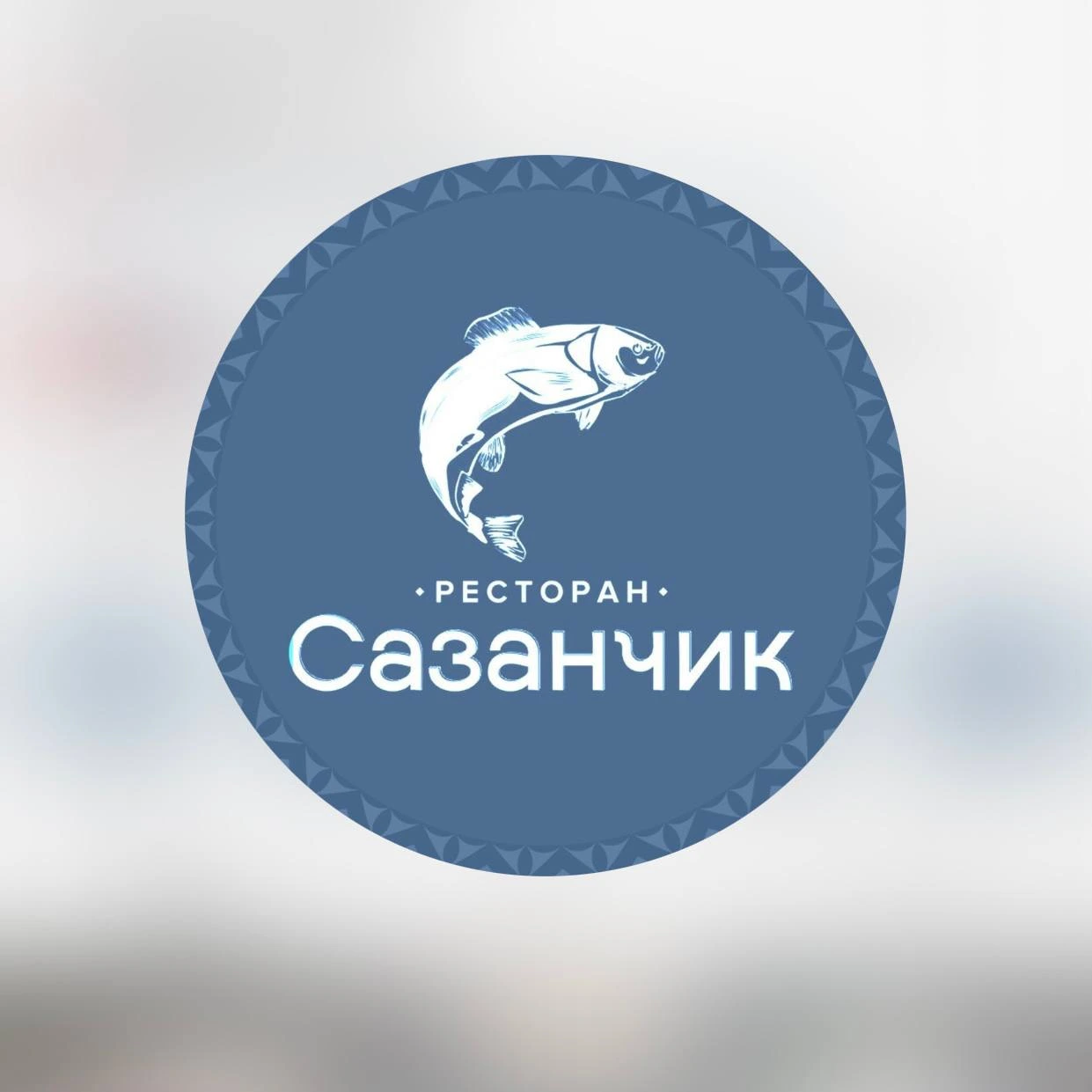 Sazanchik Premium