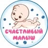 Счастливый малыш, детский оздоровительный центр