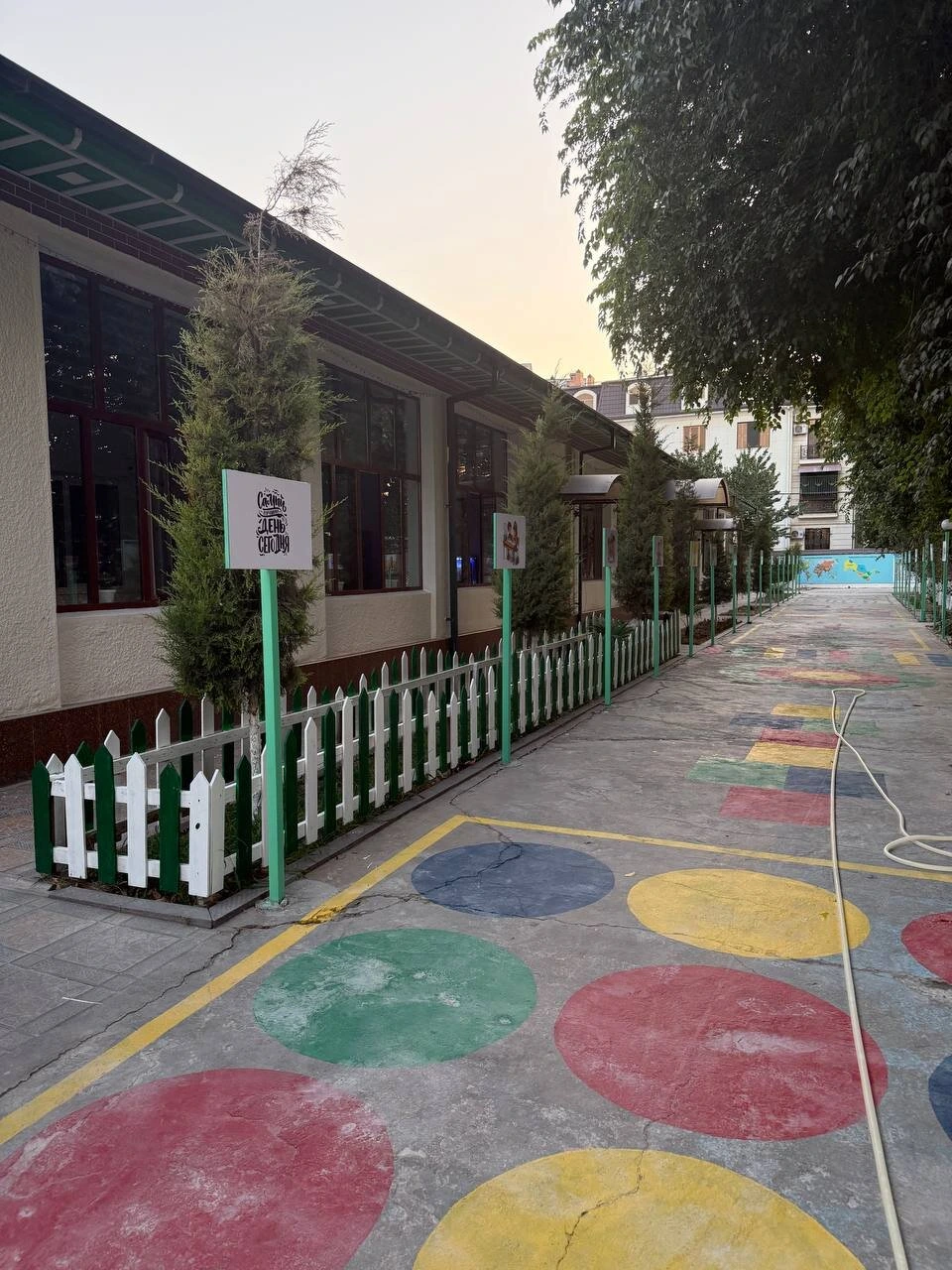 SDM school