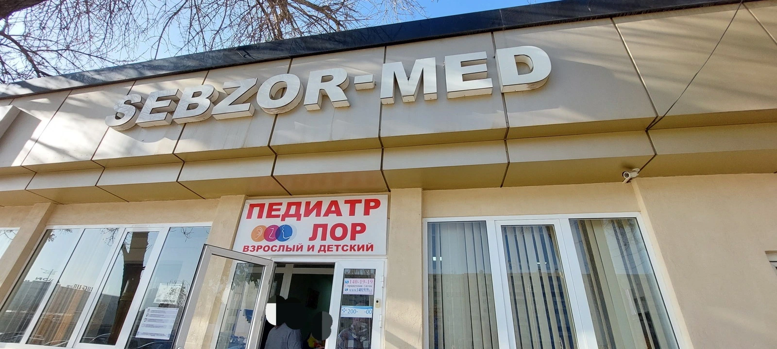 Sebzor Med
