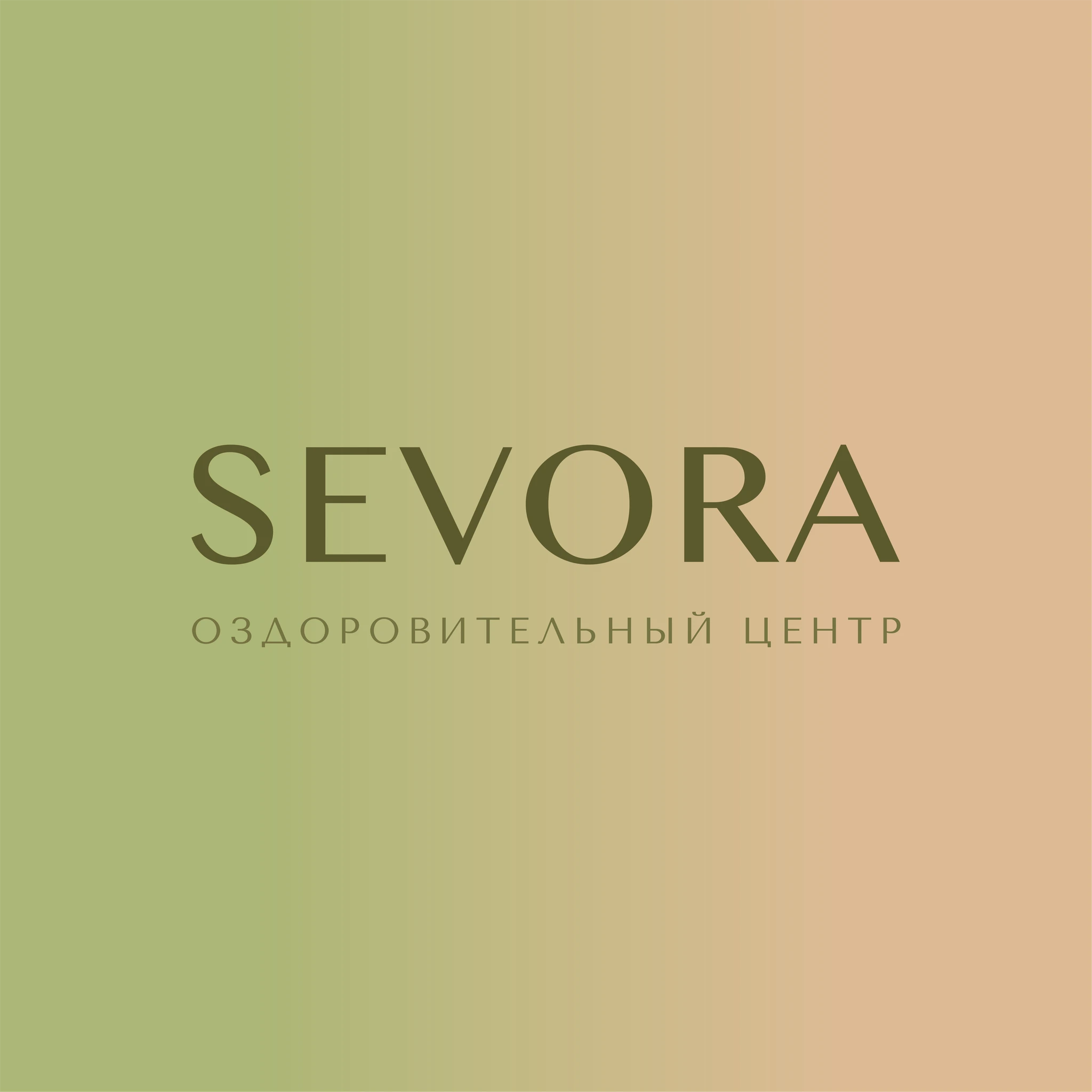 Sevora