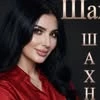 Shaha chanel