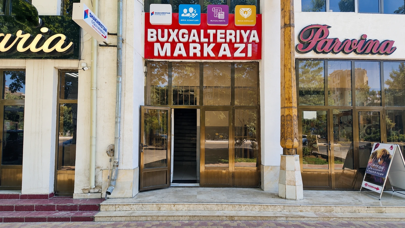Shakristan, учебный центр