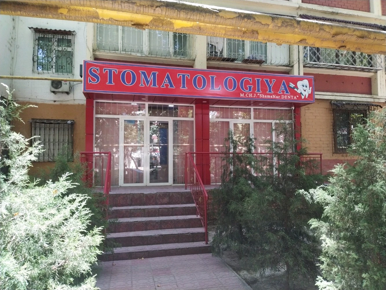 Shams nur denta