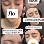 Shaxnoza, женский салон красоты