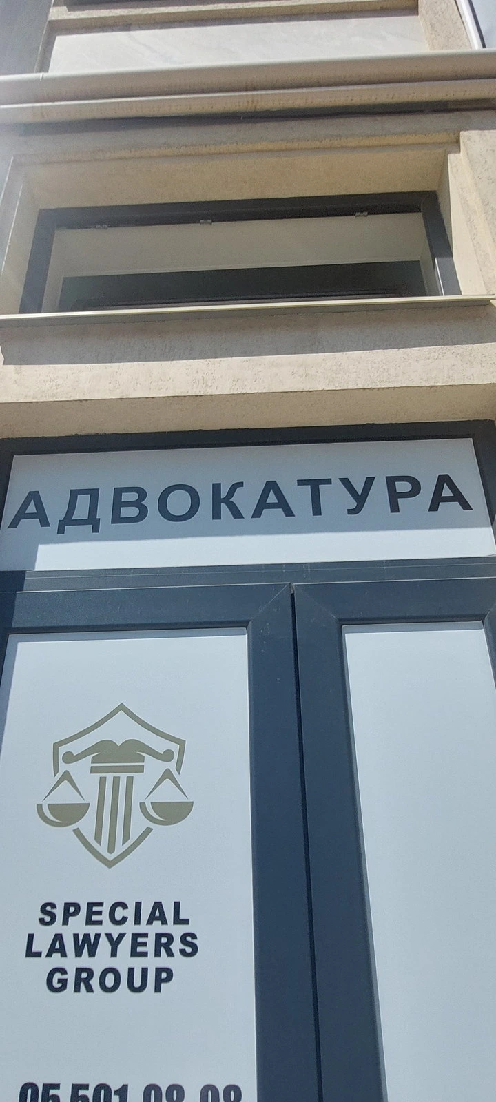 Shayxontohur advokatlari, коллегия адвокатов