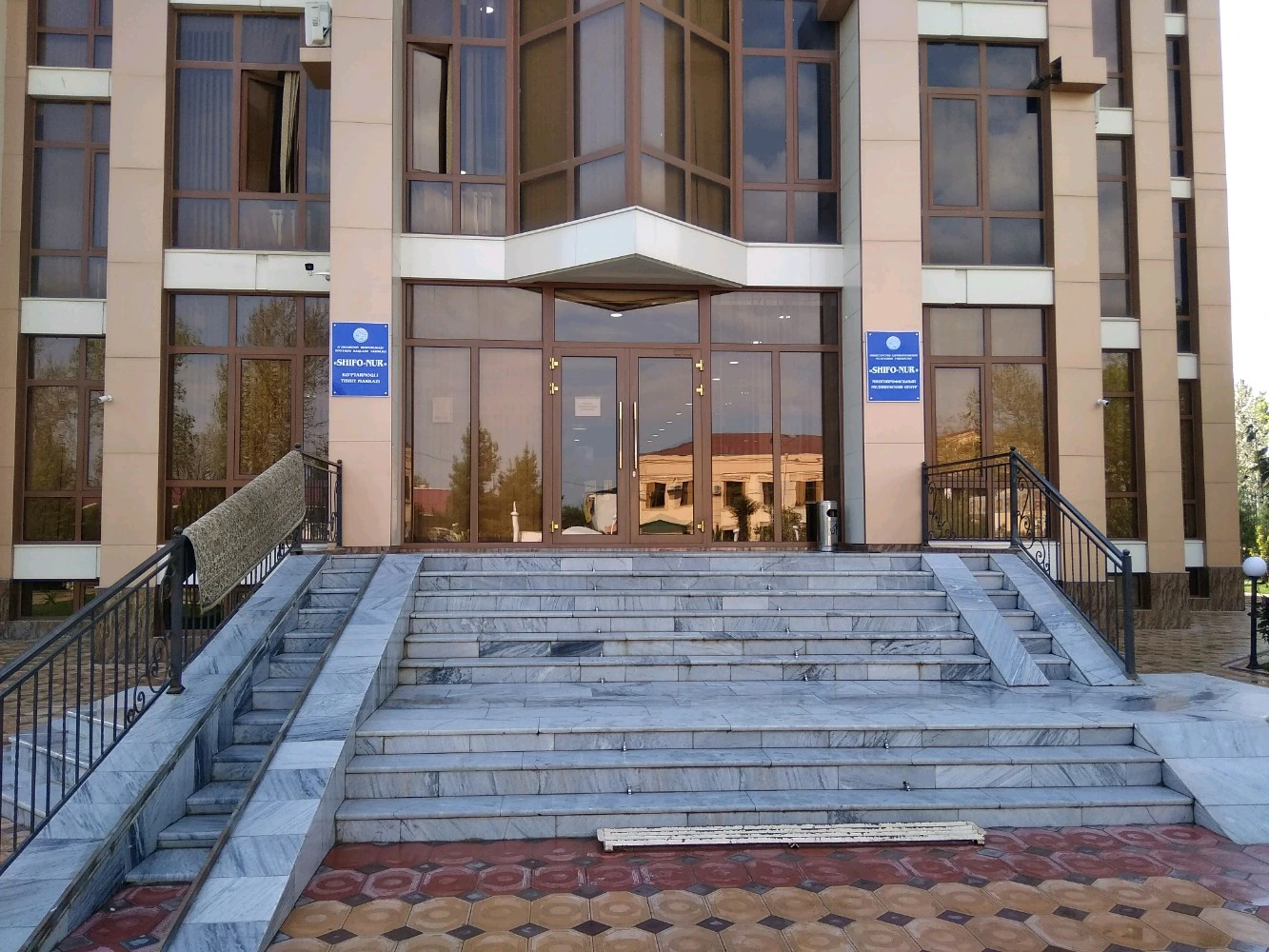 Shifo nur, многопрофильный медицинский центр
