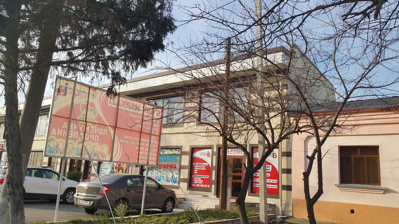 Shkola rannego razvitiya